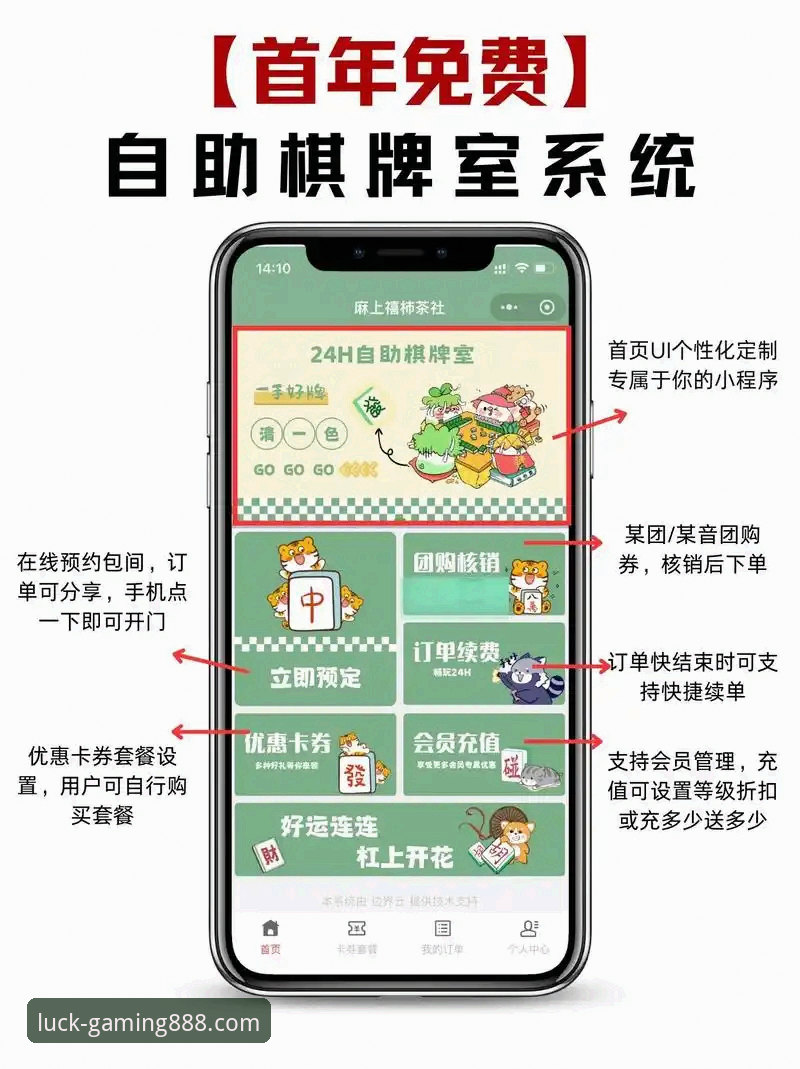 财神棋牌888棋牌娱乐实用指南：从下载到实战的完整操作手册