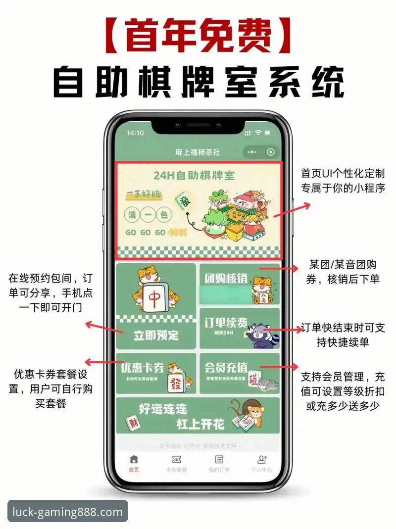 技术评测员深度解析：财神棋牌888net官网靠谱吗推荐与实战体验