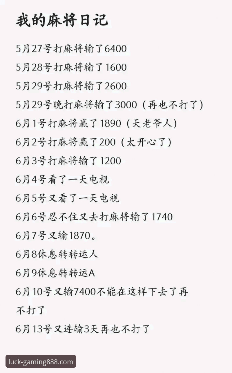 财神棋牌888net官网地址2026最新版本 财神棋牌888net官网地址2026最新版本安装与使用教程:从下载到畅玩全指南