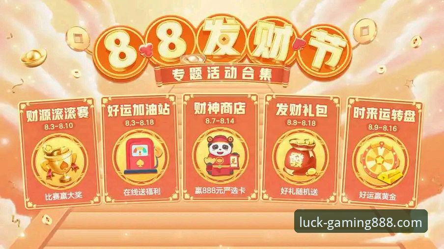 财神棋牌888net官网最新版本官方下载与安装全流程操作教程