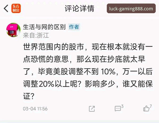 恒大前掌门人庭审落幕，财神棋牌888net官网首页深度解析商业风险警示